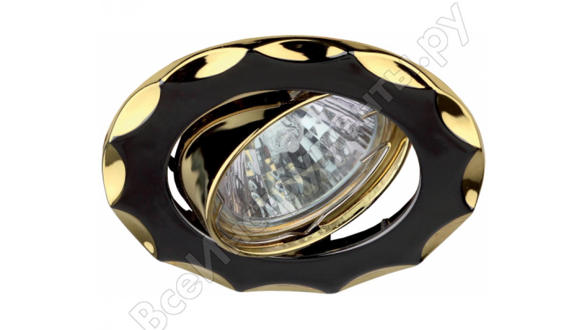 Светильник Kl12А Mr16, 12V 50W Черный Метал/золото